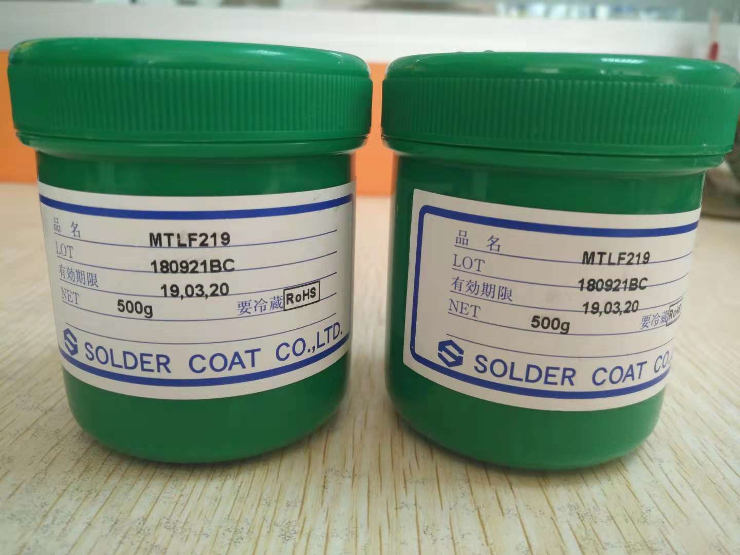 日本Solder coat首達高錫膏 日本Solder coat首達高錫膏
